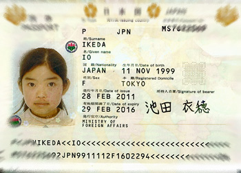 パスポート写真2011年